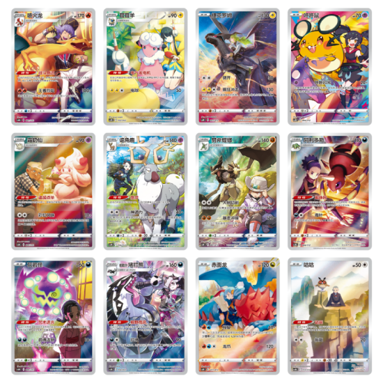 Pokemon TCG: Card Display Set Gift Box - Charizard - CHINA - produkt kolekcjonerski